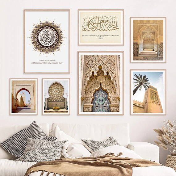 Modern Islamic Wall Art With Arabic Calligraphy Sand Yellow | Etsy