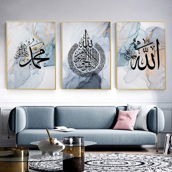 Islamique Calligraphie Toile Peinture Tableau Decoration Murale