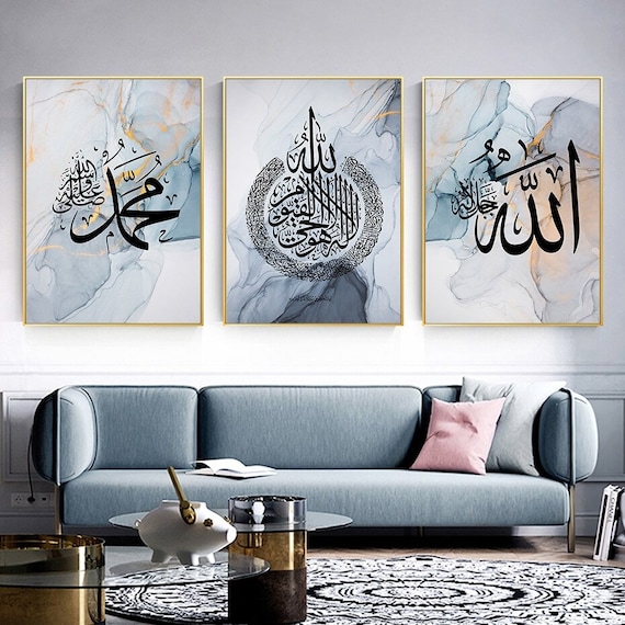 Islamique Calligraphie Toile Peinture Tableau Decoration Murale