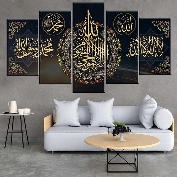 Islamic Canvas Wall Art 5 Canvas Panels High Quality - Etsy