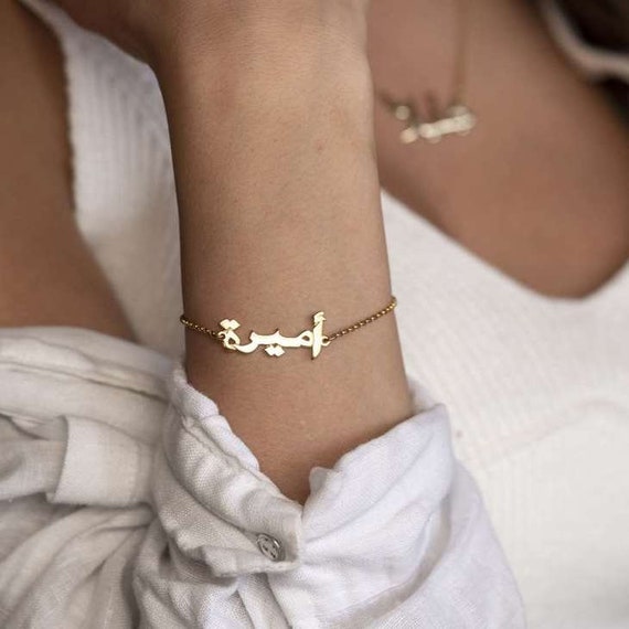 Custom arabic cheap name bracelet
