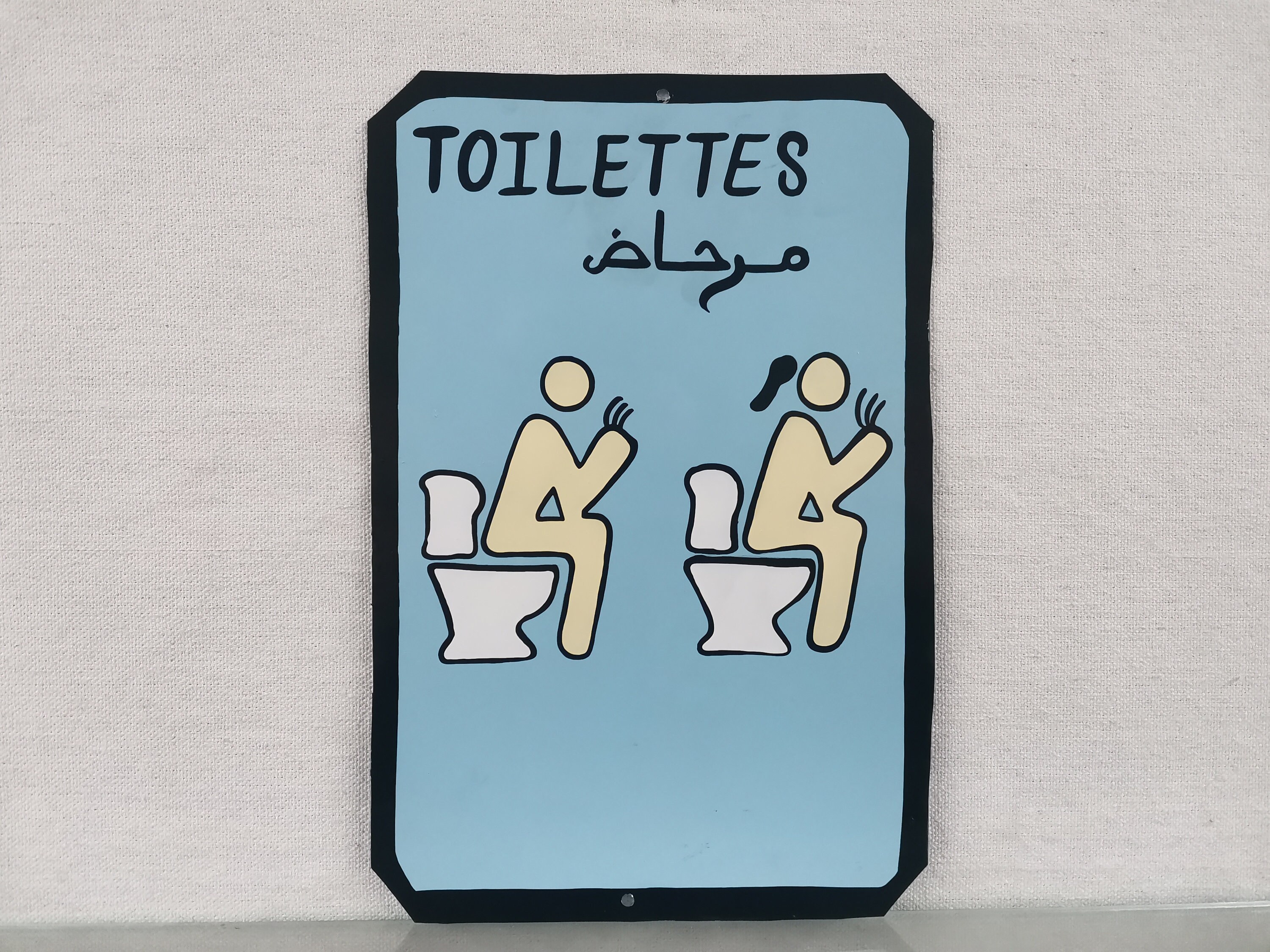 Hand Painted Toilet Sign Tin Metal Plaque, Handmade in Morocco