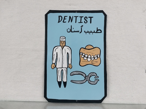 Dentist Hand Painted Wall Art Metal Plaque Handmade in Morocco, Unique Gift For Him & Her, Housewarming Gift, Personalisation Available !