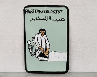 Job Metal Tin Sign Wall Plaque, Hand Painted Metal Plate Funny Sign Handmade in Morocco, Gift For Her, ANESTHESIOLOGIST