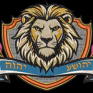 Peut inclure: Un écusson brodé représentant une tête de lion à l'intérieur d'un bouclier avec une bannière qui dit "Lehora" et "Lehora" en hébreu. Le lion a une expression féroce et une crinière dorée. Le bouclier est décoré d'un motif en grille et d'accents orange et rouge. La bannière est bleue avec du texte blanc.