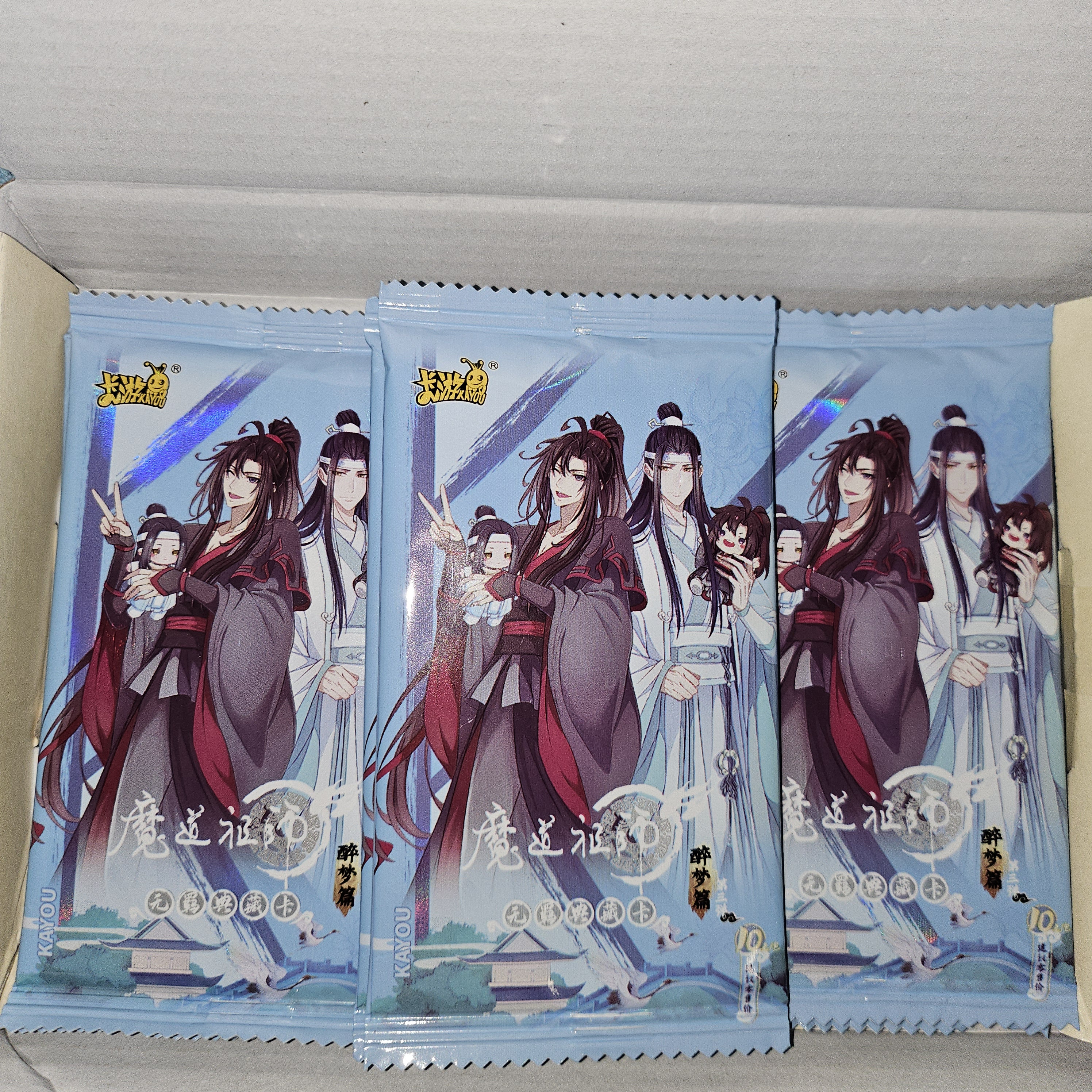 Official MDZS Modaozushi Grandmaster of Demonic Cultivation