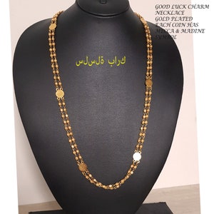 Arabic kapa 28 in 22ct gold plated Braided TWIN Chain Necklace CRECENT & MADINA