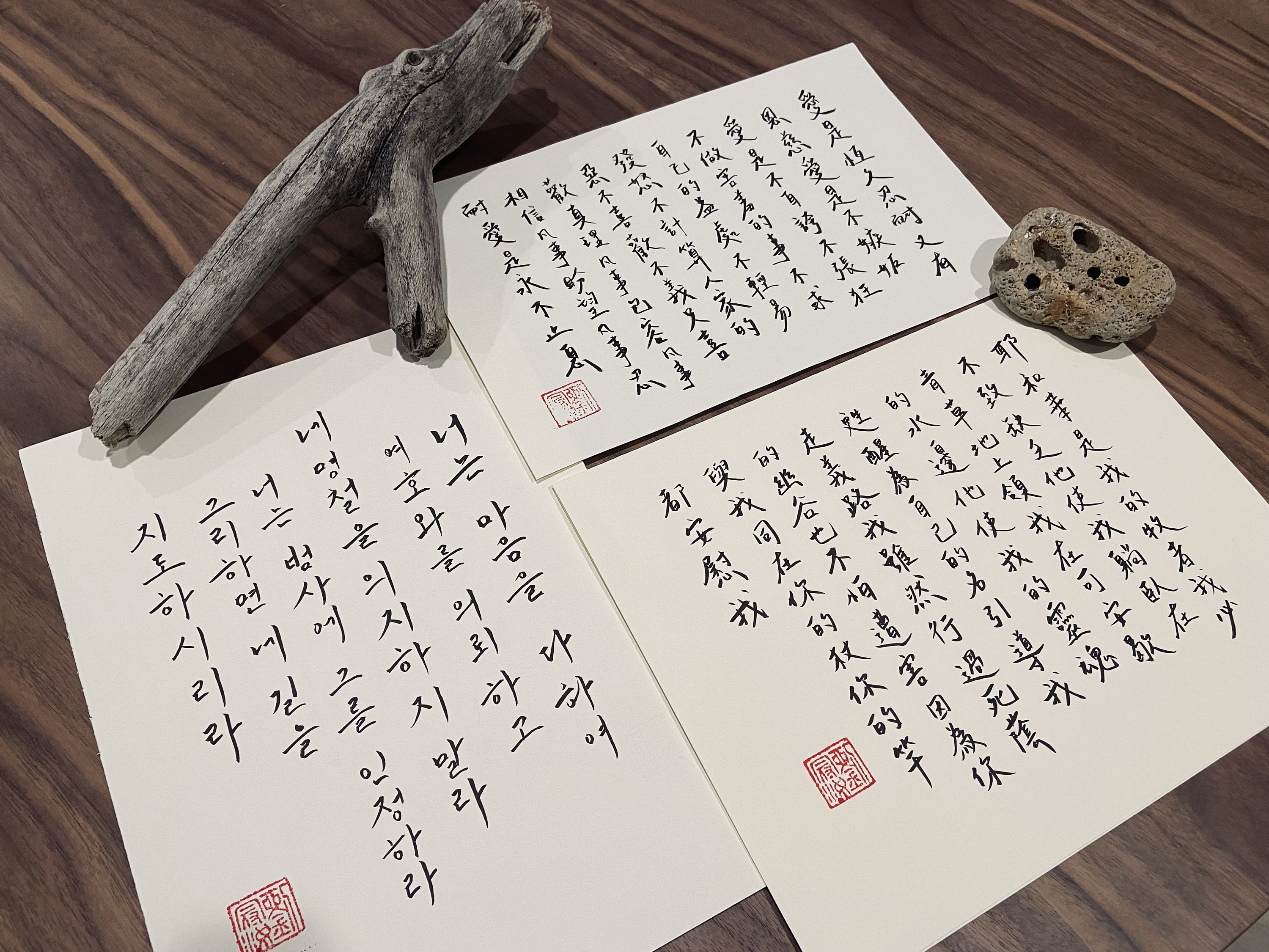 Chinese Calligraphy Practice Magic Water Paper Scroll - ASIAN BRUSHPAINTER