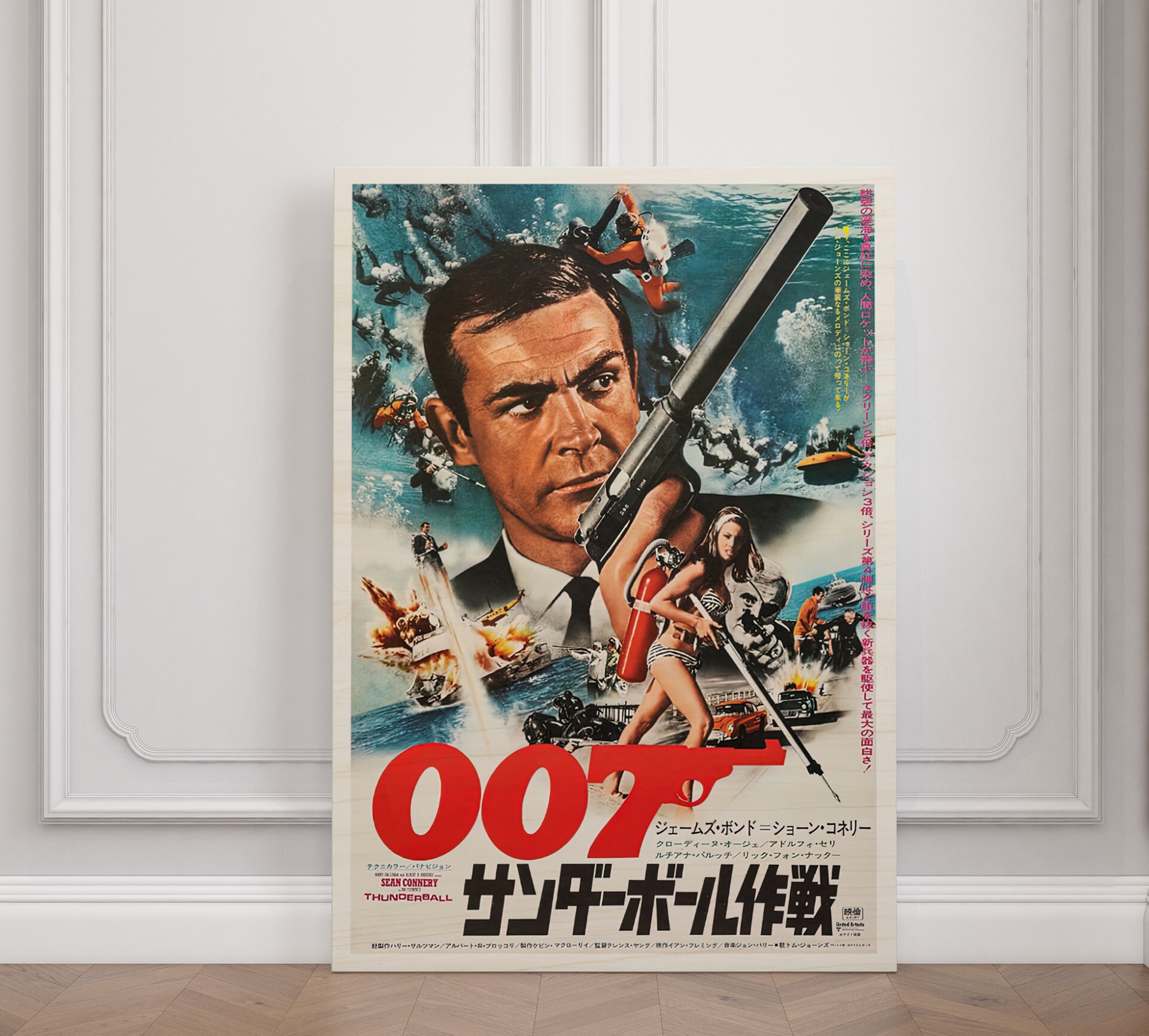 サンダーボール作戦の日本の木製ポスター、象徴的な映画のビンテージ風