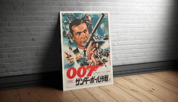 サンダーボール作戦 日本版映画ポスター、ヴィンテージ風白樺材