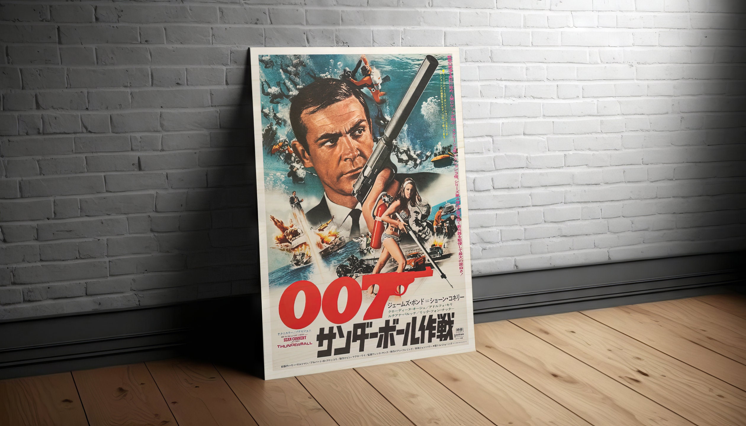 サンダーボール作戦 日本版映画ポスター、ヴィンテージ風白樺材