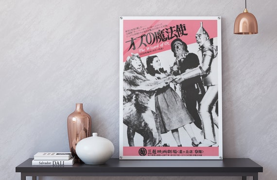 The Wizard of Oz Japanese Acrylic Poster, Magic Wall Art of This