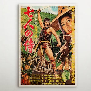 Seven Samurai Japanese Wood decor, Amazing movie wall art of this cinema poster, Iconic gift for room decor addicts and film theatre lovers.