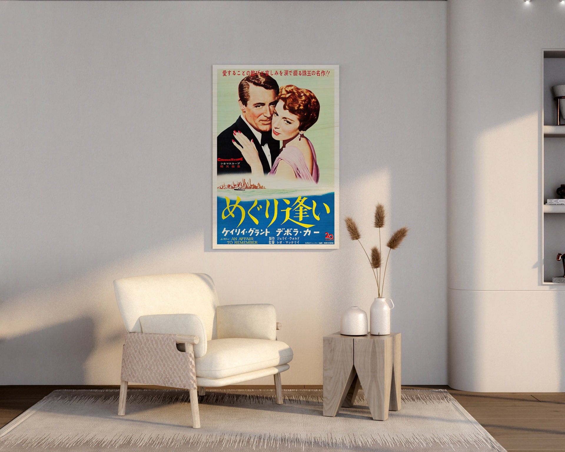 めぐり逢い 日本映画ポスター、ヴィンテージ白樺材プリント - Etsy 日本
