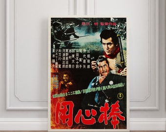 Yojimbo Japanese Wooden Poster, Iconic Movie Vintage-inspired