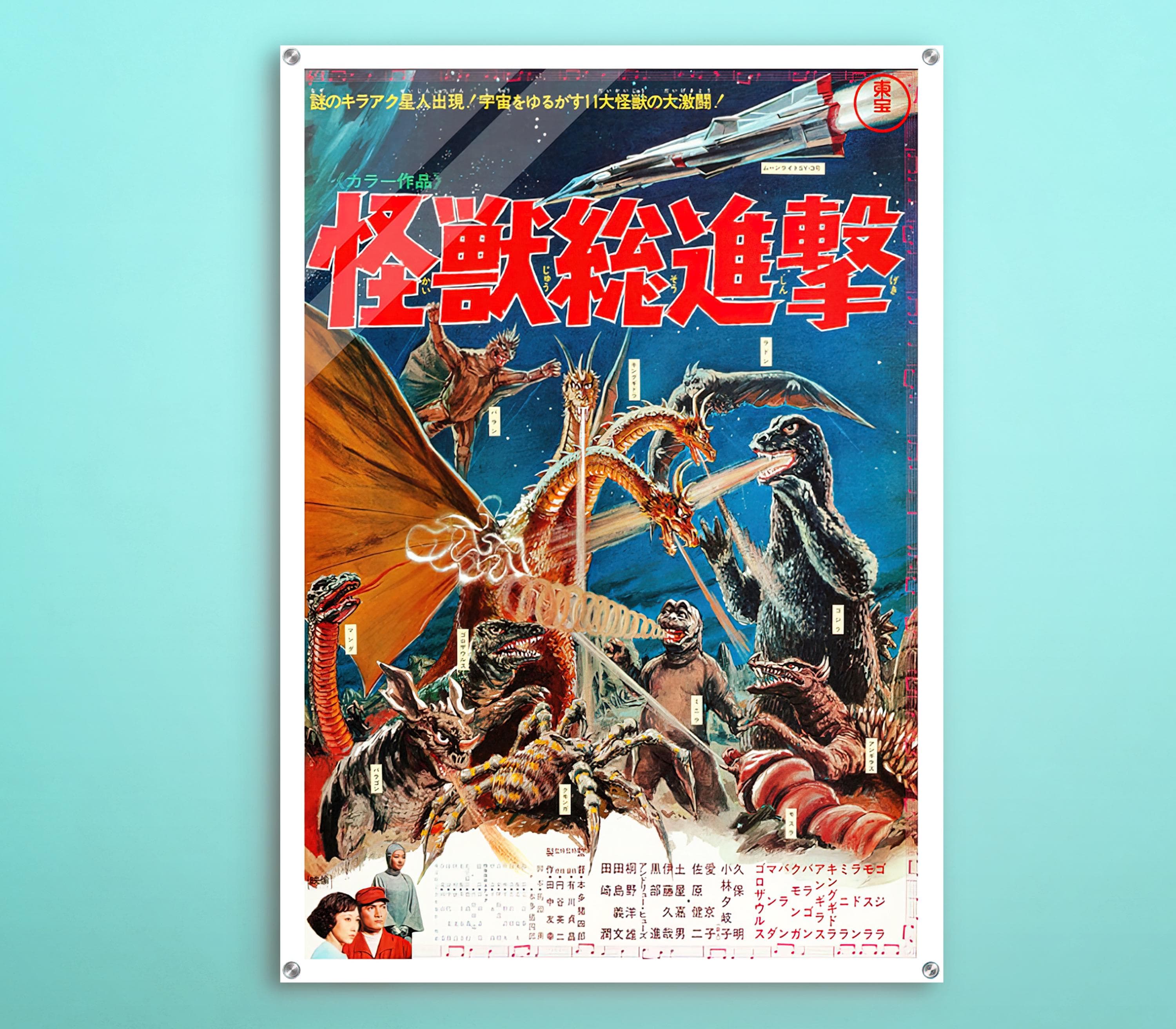 Destroy All Monsters Japanese Acrylic Poster, Iconic Vintage