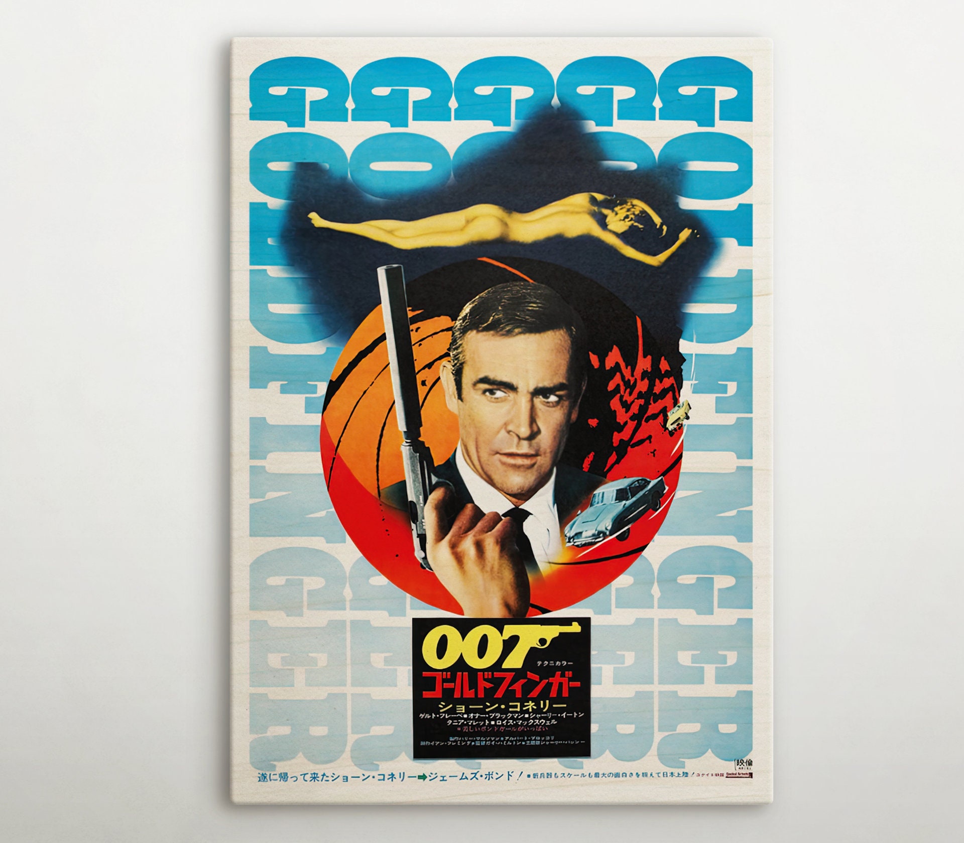 Goldfinger Japanese Wooden Poster, High-quality Movie Print of This Cinema  Poster, Perfect Gift for Vintage Film and Hollywood Aficionados. - Etsy, image size:1920x1679