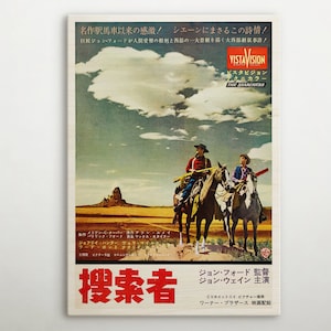 Poster giapponese in legno di The Searchers, fan art premium di questo poster cinematografico, regalo meraviglioso per ammiratore di decorazioni vintage e amante del cinema