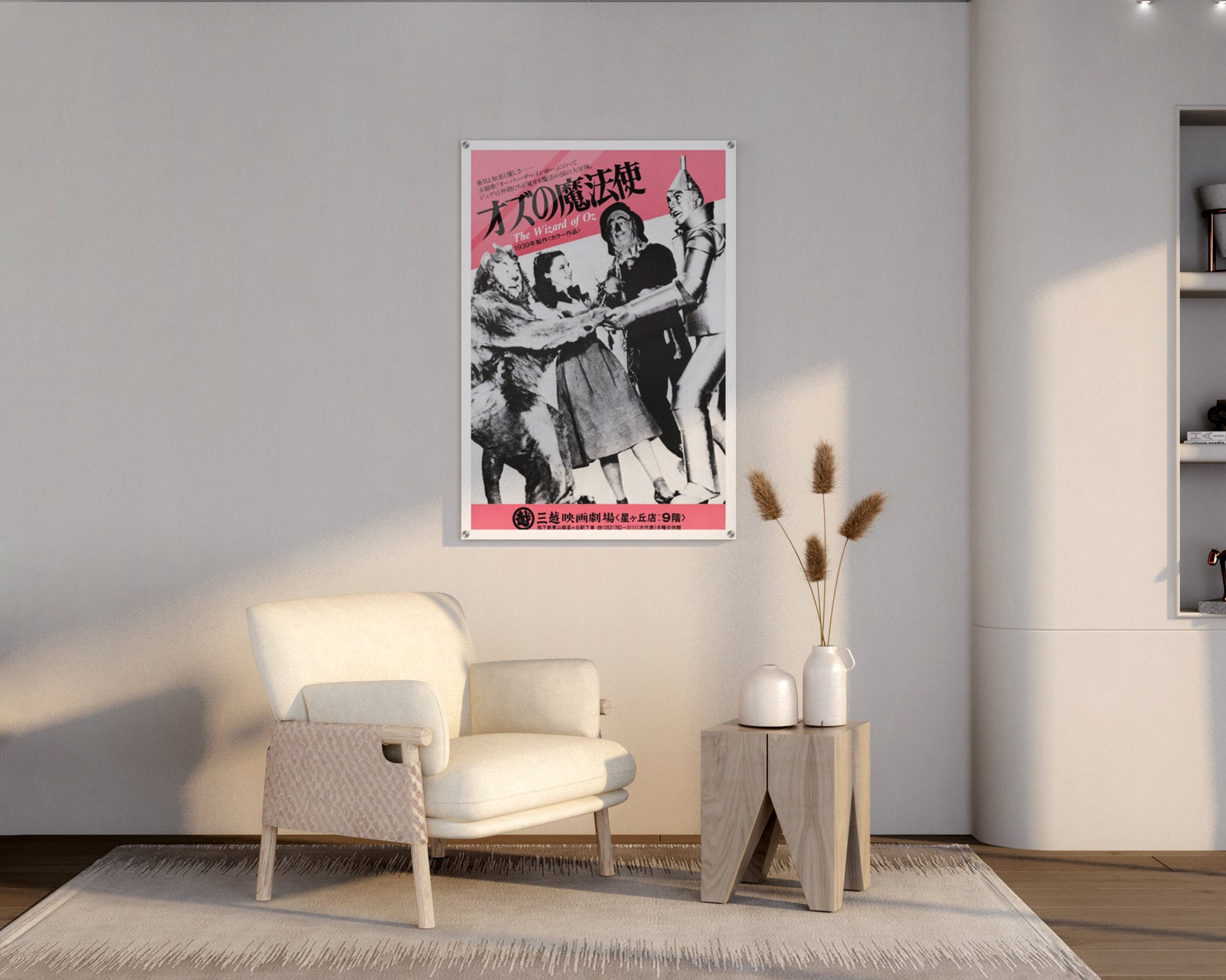 The Wizard of Oz Japanese Acrylic Poster, Magic Wall Art of This