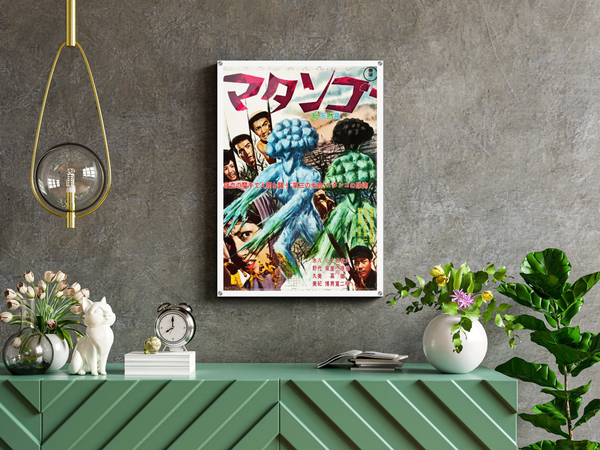 Matango Movie Poster, Japanese Acrylic Wall Art - Etsy