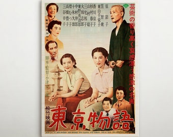東京物語 (1953) ポスター 日本のドラマ映画 装飾アート 龍智秋 東山