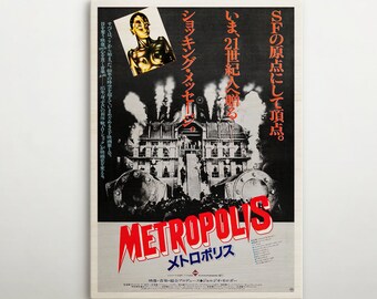 メトロポリスの日本製木製ポスター。SFや無声映画ファンへの素晴らしい