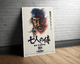 七人の侍の日本の木製ポスター。この映画ポスターのユニークなウォール