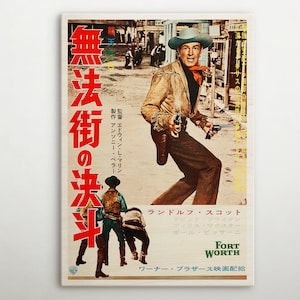 Fort Worth Movie Poster, Japanese Western, Birch Plywood Wall Art