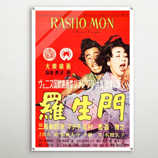 Rashomon Japanese Acrylic poster, Magic movie wall art of this cinema poster, Perfect gift for Hollywood buffs and golden age enthusiasts.