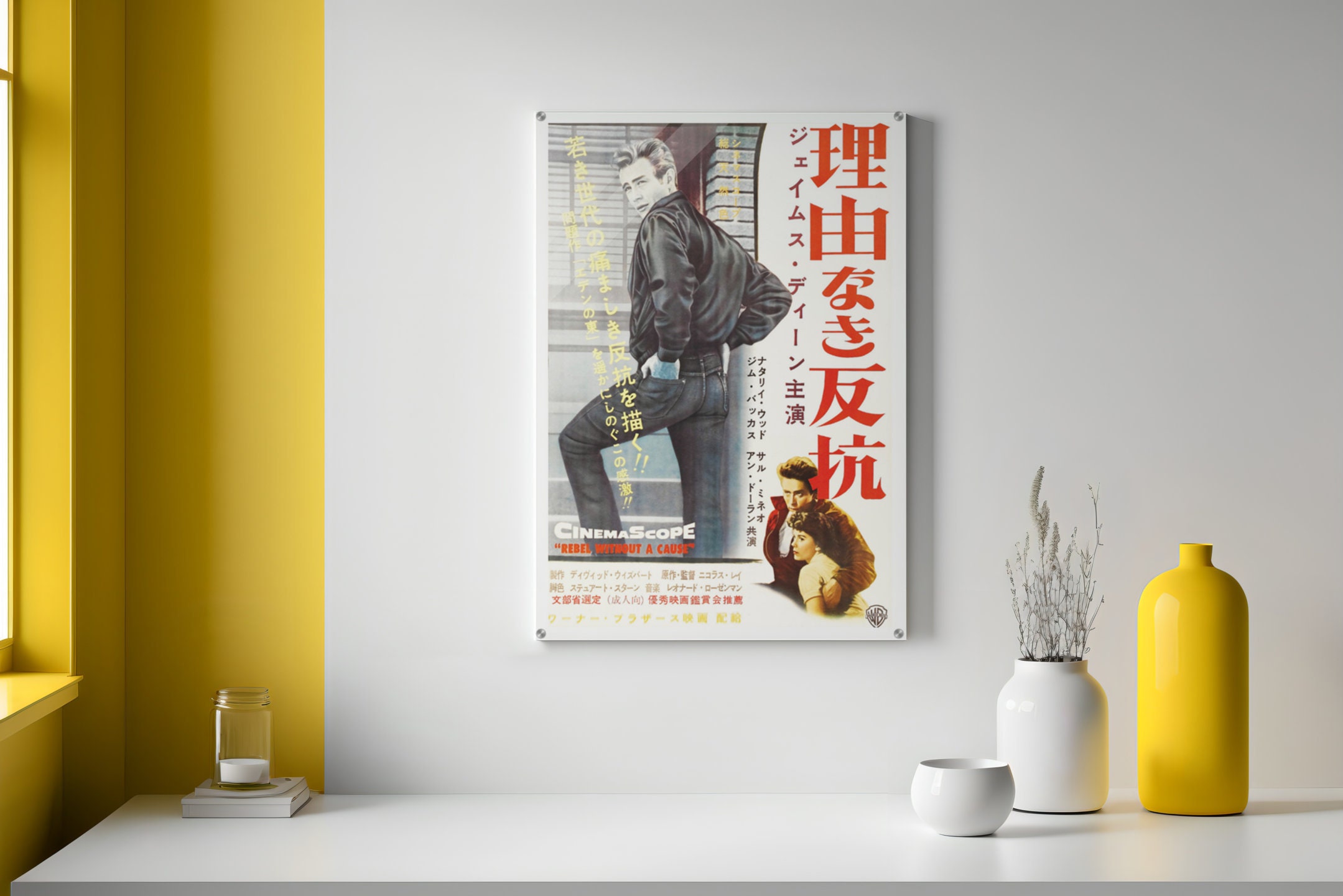 理由なき反抗 日本のアクリルポスター、この魔法の映画ポスターの