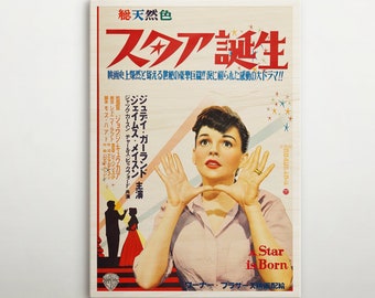 スター誕生 日本映画ポスター、ヴィンテージ白樺材ウォールアート