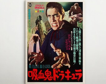 ドラキュラ血のしたたり　ポスター　レトロ　ヴィンテージ映画ポスター ドラキュラの恐怖 日本風木製ポスター、吸血鬼ホラー映画アート、特大