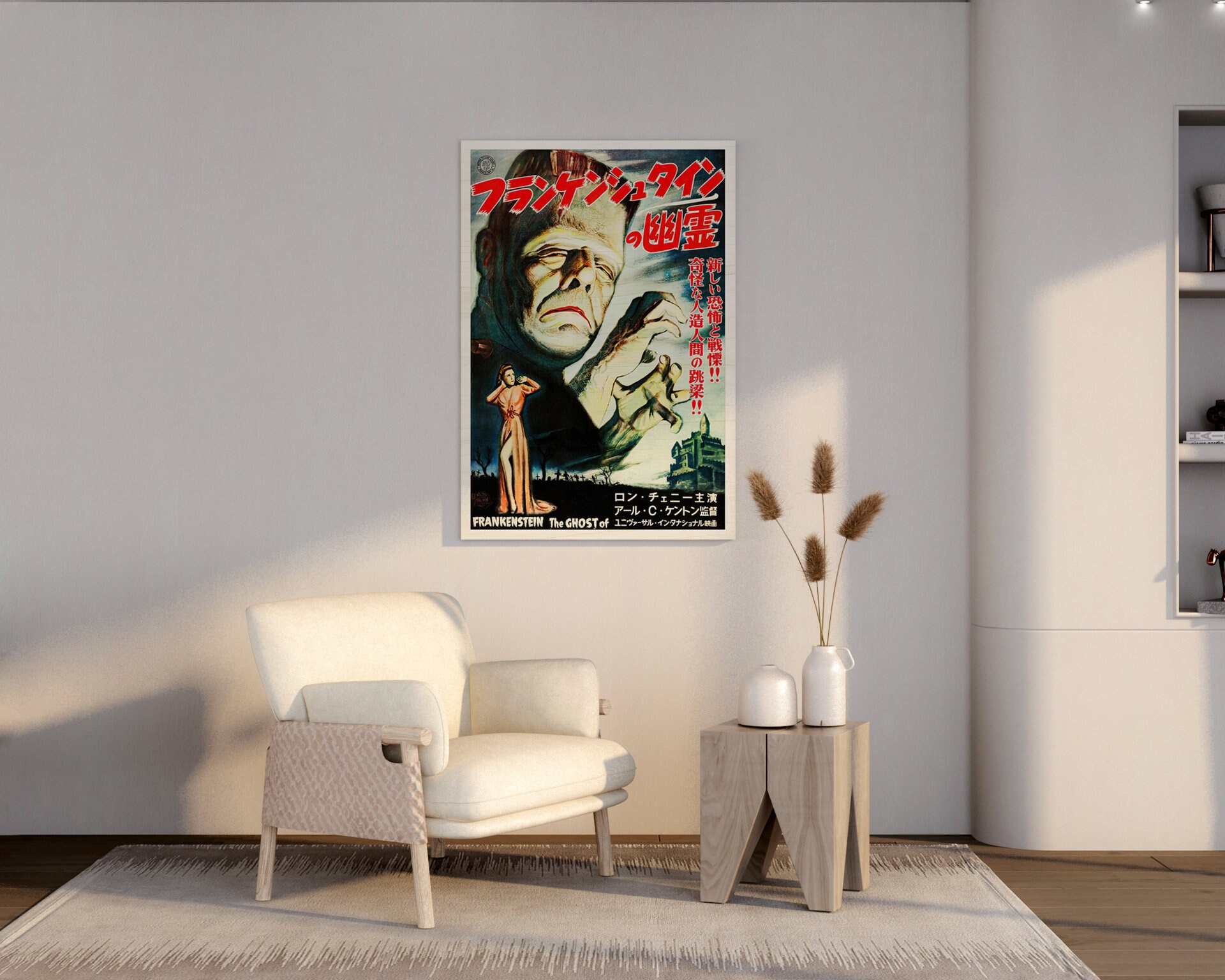 The Ghost of Frankenstein Japanese Wooden Poster, Movie Wall Art of ...