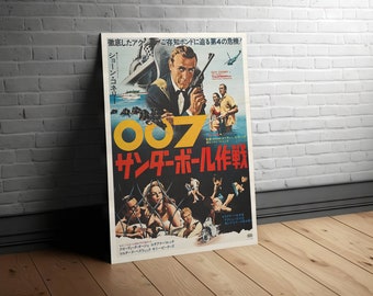 サンダーボール 日本の木製ポスター、この映画ポスターのレトロな映画