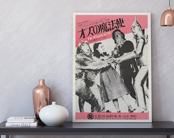 The Wizard of Oz Japanese Wooden Poster, Magic Wall Art of This