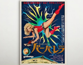 Póster de madera japonés de Barbarella, impresión de película de alta calidad de este póster de cine, regalo perfecto para películas antiguas y aficionados a Hollywood.