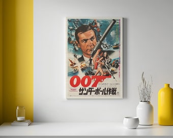 サンダーボール作戦 日本版映画ポスター、ヴィンテージ風白樺材