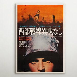 Könnte beinhalten: Ein Vintage-Filmplakat für den Film "Im Westen nichts Neues" auf Japanisch. Das Plakat zeigt eine Nahaufnahme des Gesichts eines Soldaten mit Helm und den Titel des Films in großen, fetten Buchstaben.