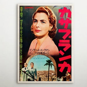 Casablanca Japanisches Holzdekor, Erstaunliche Filmwandkunst dieses Kinoplakats, kultiges Geschenk für Raumdekoranhänger und Filmtheaterliebhaber.