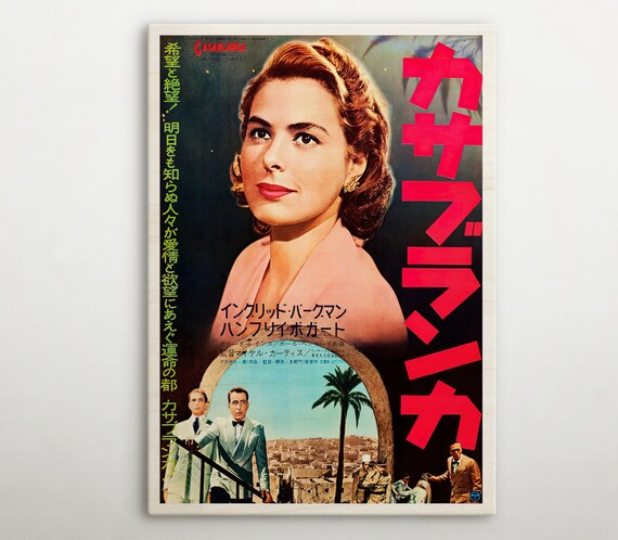 ピーター・ケリー作「カサブランカ」中古アートポスター カサブランカ映画ポスター、日本の木製壁掛けアート、ヴィンテージ装飾
