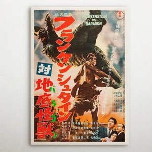 Frankenstein Conquers the World Japanese Wooden Poster, Kaiju
