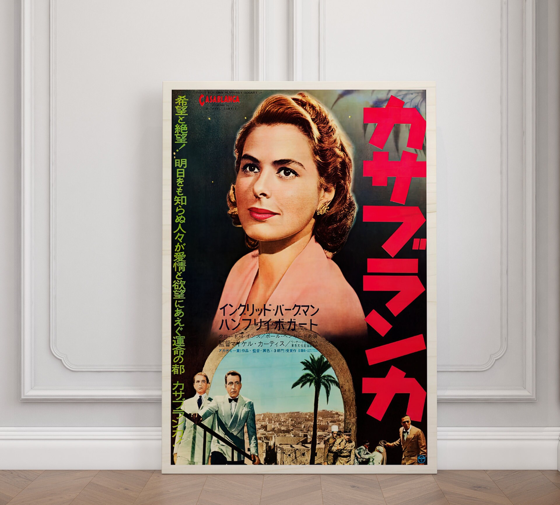 カサブランカ映画ポスター、日本の木製壁掛けアート、ヴィンテージ装飾