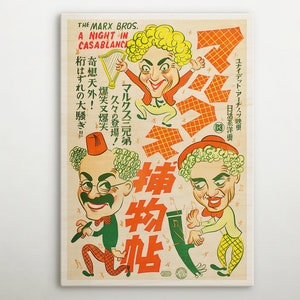 A Night In Casablanca Japanese Wooden poster, Rustic wall art of this cinema poster, Great gift for timeless retro decor fans of Hollywood.