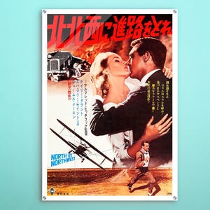 North By Northwest Japanese Acrylic decor, Great wall art of this cinema poster, Iconic gift for room decor supporter and film theatre lover