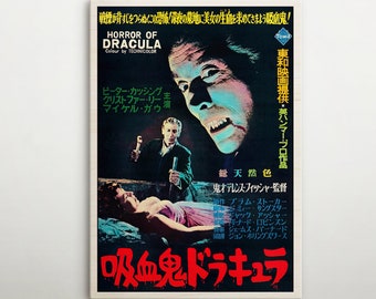 ホラー オブ ドラキュラ 日本製木製ポスター、吸血鬼ファンのための