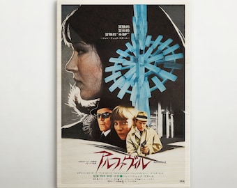 Póster de madera japonés Alphaville, impresión de película de alta calidad de este póster de cine, regalo perfecto para los aficionados al cine antiguo y a Hollywood.
