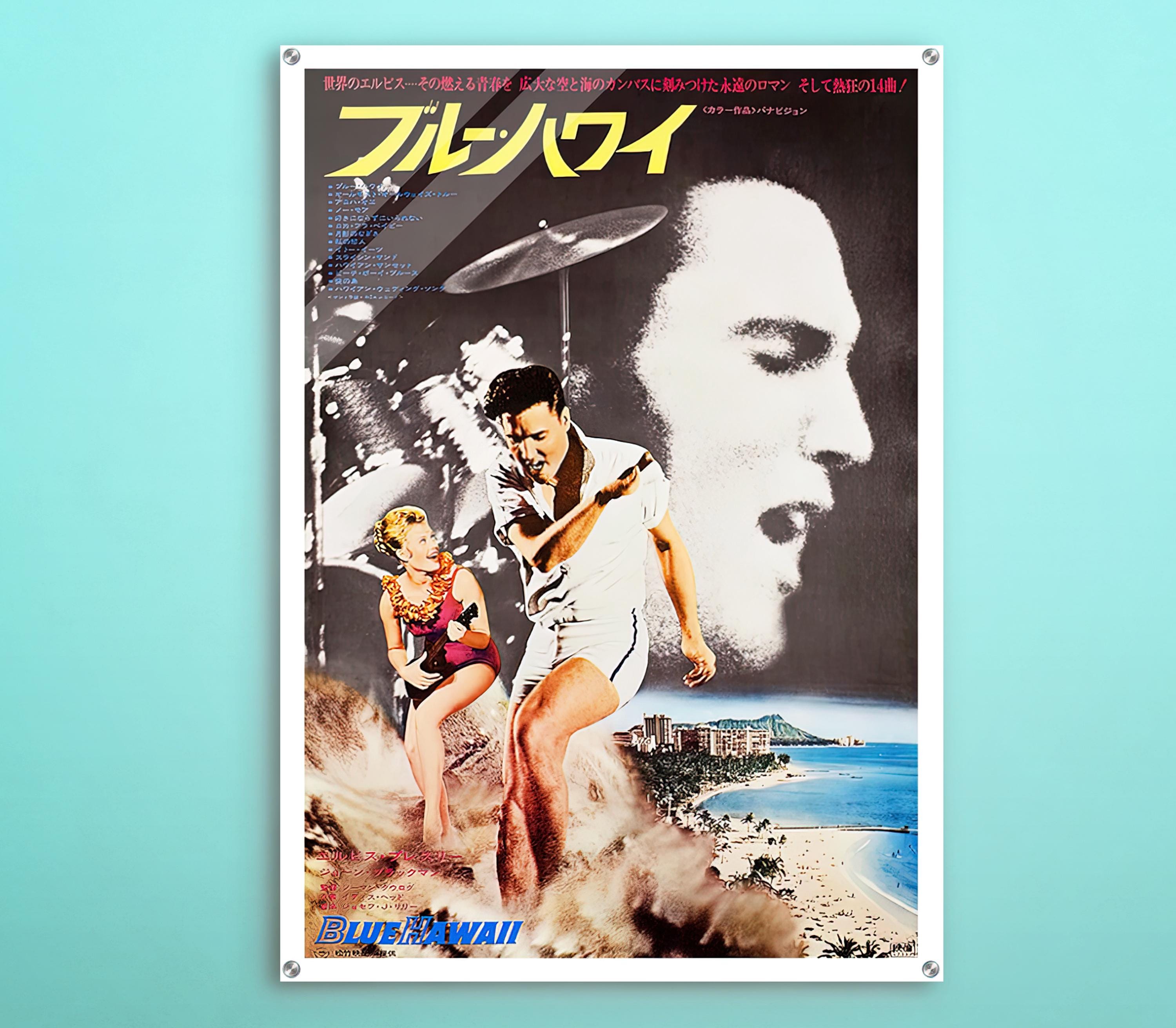 Blue Hawaii Japanese Acrylic Poster, Premium Movie Fan Art of This