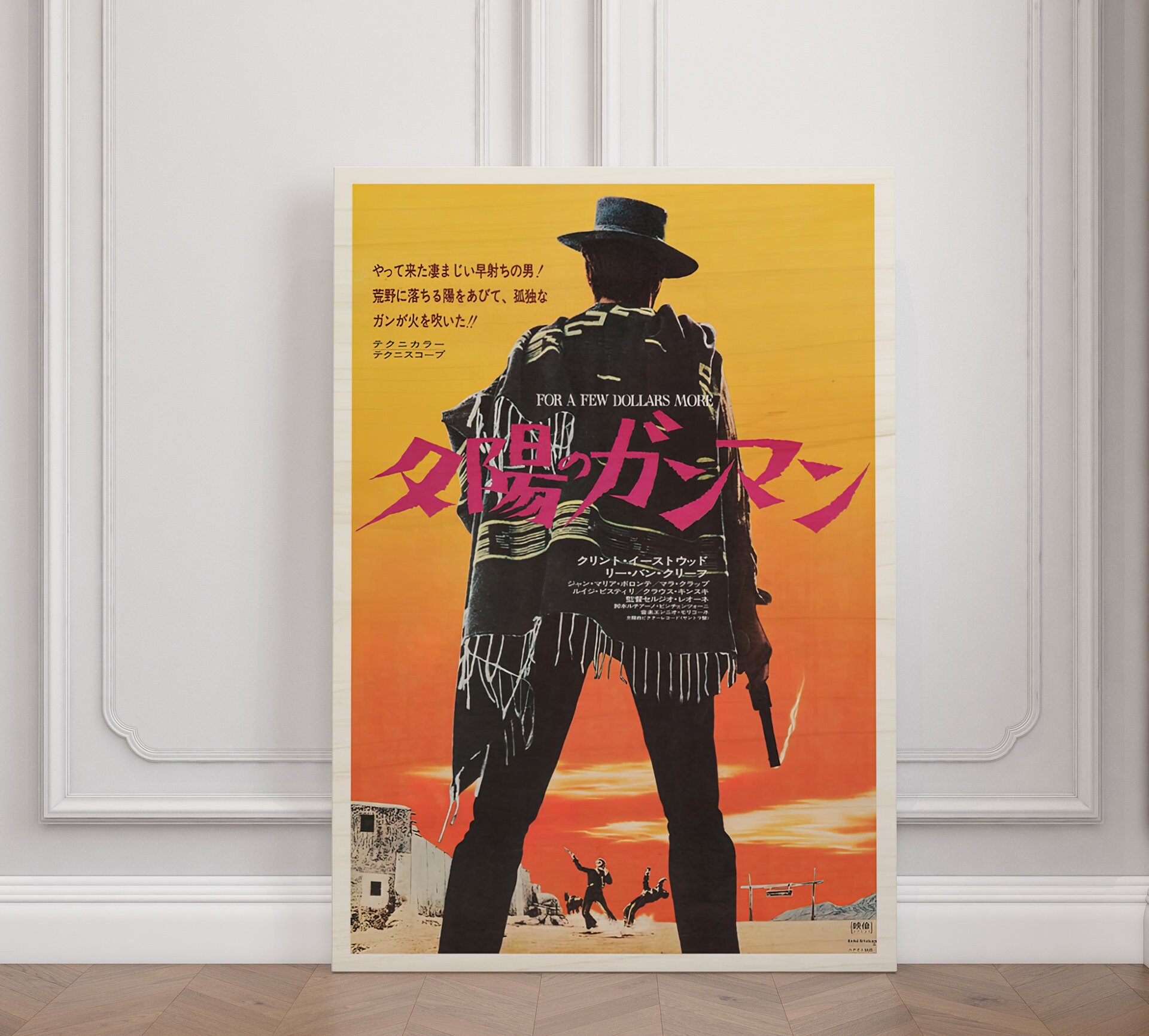 【額縁付き】 映画 続・夕陽のガンマン A2 ポスター オシャレ部屋 夕陽のガンマン』の日本の木製ポスター、この映画ポスターのプレミアム