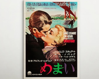 Vertigo Japanese Wood decor, Amazing movie wall art of this cinema poster, Iconic gift for room decor supporters and film theatre lovers.