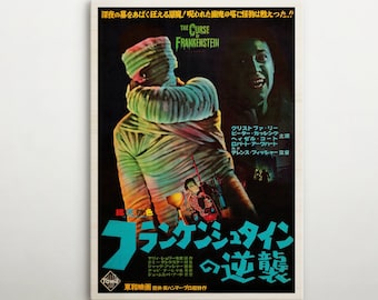 フランケンシュタインの幽霊の日本の木製ポスター。ホラー映画愛好家へ
